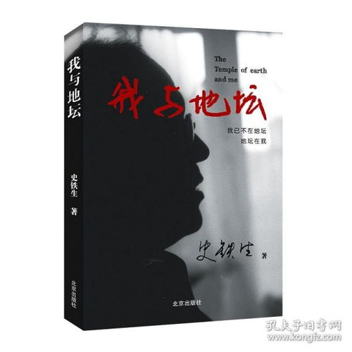 如果可以挽回小说38,新标题：步履回转：挽回3年感情