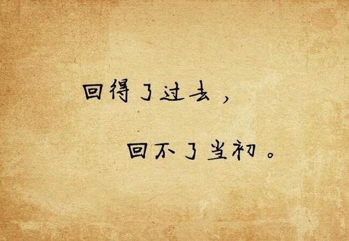 可是我却无力挽回,无力挽回，心如刀割