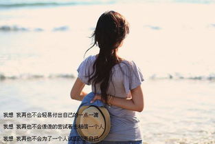 挽回男友的感动句子,感动至深！成功挽回男友的经历