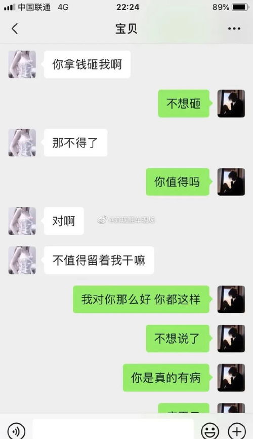 网恋对象搞怎么挽回,如何挽回网恋对象