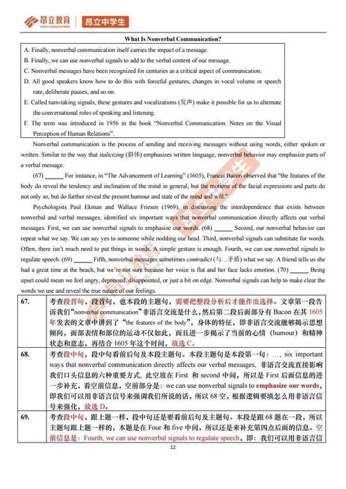 长篇挽回作文写给对象,原标题：长篇挽回作文新标题：挽回爱情长文