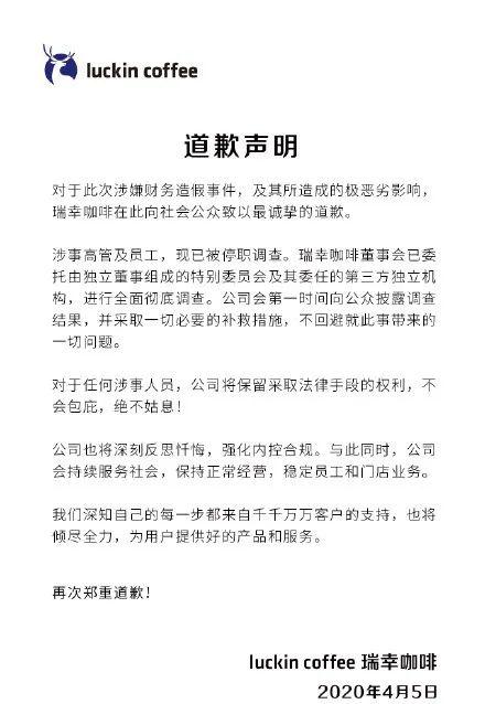 道歉挽回信朋友冷战,挽回冷战：道歉信给朋友