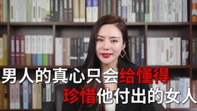 湖州挽回男朋友案例,挽回男友成功案例——湖州女生的真实故事