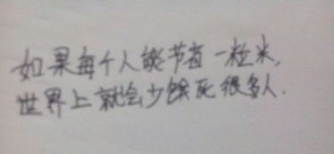 愧疚挽回文案句子,改善关系｜用行动挽回对方原谅