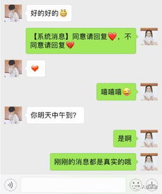 挽回套路聊天记录,挽回套路聊天记录示范