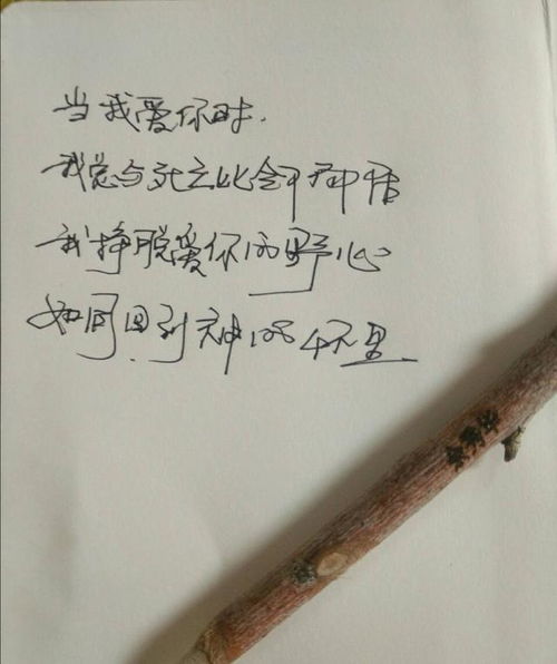 挽回婚姻的诗句古诗,重修旧好，挽回爱情