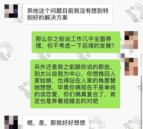湖南分手挽回怎么收费,湖南分手挽回费用是多少？)