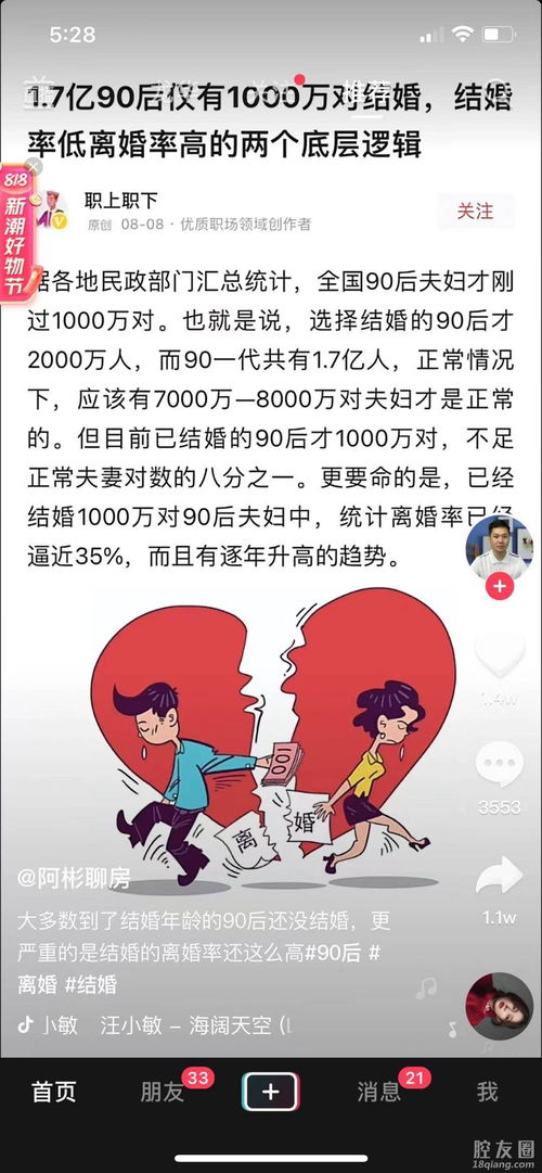 打什么电话可以挽回婚姻，如何通过电话拯救濒临崩溃的婚姻？