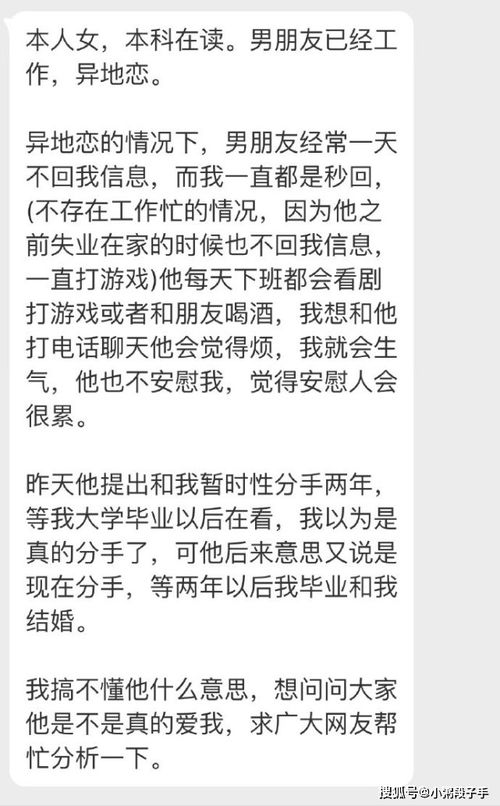 给前男友写信挽回,再给我们一次机会