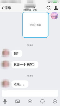 无意表白怎么挽回,挽回失误无意表白