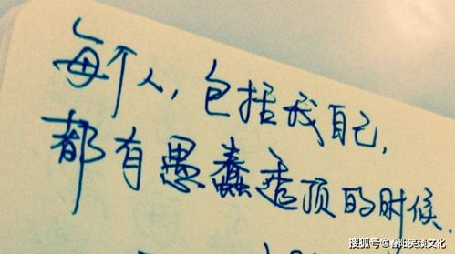 挽回失望的人句子,如何让失望的人重新振作