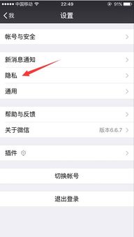 想挽回不回微信,如何恢复被删好友？