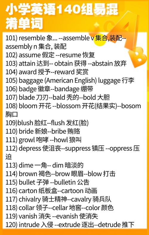 怎样挽回英语单词，扭转乾坤：赢回你的英语表达力