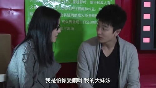 表哥帮表妹挽回爱情,表哥挽回表妹爱情