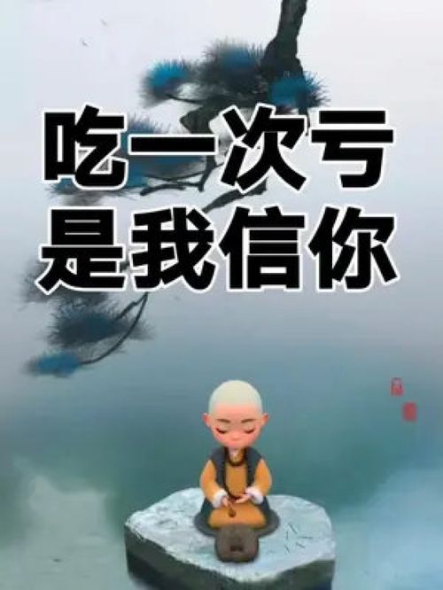 如何挽回说错话的人,挽回失言所带来的后果