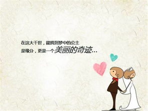 挽回婚姻的经典诗句,珍惜爱情，永恒不渝