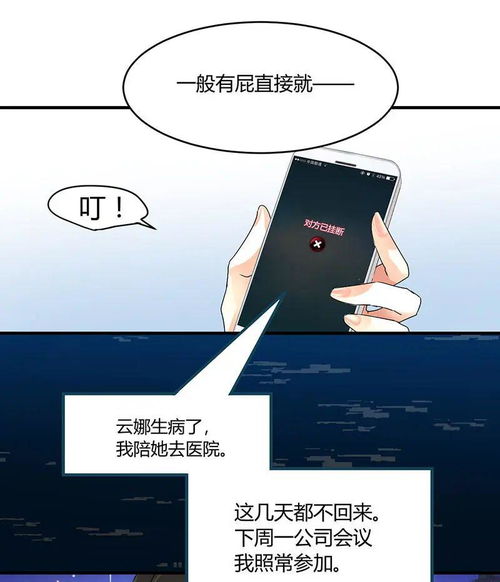 很努力的挽回感言,努力挽回的真心话