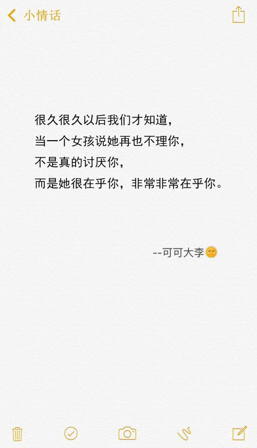 挽回爱情的短信情话,挽留感情的短信情话