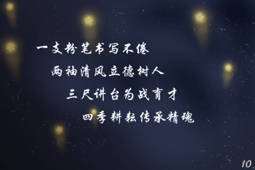 道歉挽回信写给男友，新标题：真诚道歉，期待重逢！