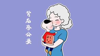 挽回抵触有所好转,化解矛盾，增进关系