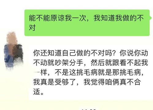 真性分手怎样挽回男友,如何挽回分手男友