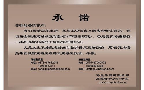 承诺做不到怎么挽回,挽回失信：委实不可行