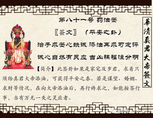 挽回亲人灵符图片大全,亲人离世，怎么办？赶紧收集这些灵符！