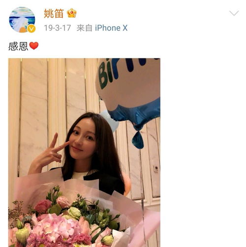 路人送祝福挽回女友,求爱成功：路人送祝福帮忙挽回女友