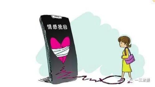 挽回服务怎么样,挽回服务的效果如何？