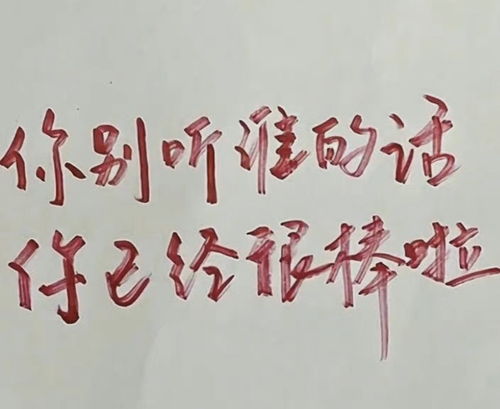 朋友挽回感情文案图片,感人的挽回爱情文字与图片