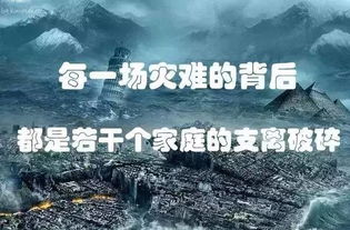 挽回的晚的词语,晚节不保-晚来救援