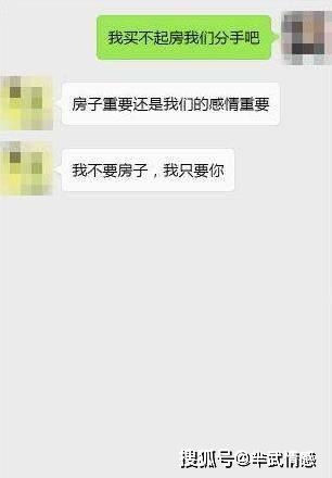 真正挽回女友的话短句子，成功挽回女友的有效口诀