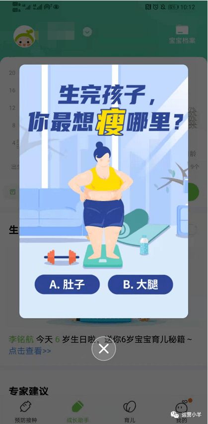 怎么展示预选来挽回,如何展示预选？有效挽回！