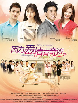 广州情感挽回节目组,广州情感节目组：帮你挽回爱情