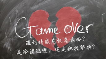 白羊男主动分手如何挽回，如何挽回被白羊男主动分手的爱情