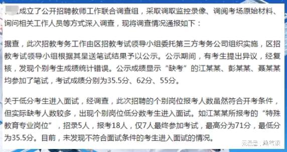 如夏老师挽回学费,夏老师成功退还学费