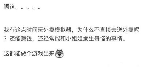 渣女出轨挽回搞笑，“沉迷游戏”挽回搞笑，女生搬出吉他小哥的祖传方案！