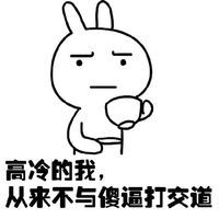 挽回初恋的表情包,初恋挽回必备表情包