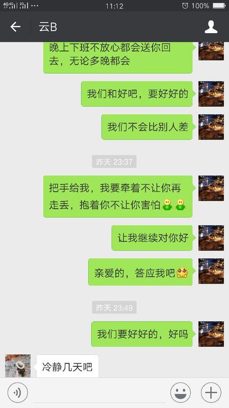 怎么挽回铁了心的女友,如何挽回决绝的女友