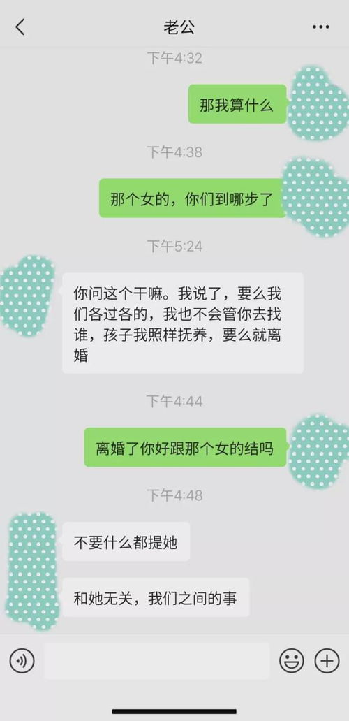 挽回之后不是对象关系,恢复前的破裂关系