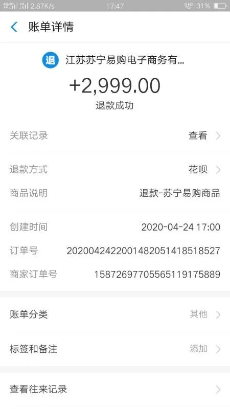 发了挽回信息没回,“挽回信息”未果，如何继续？