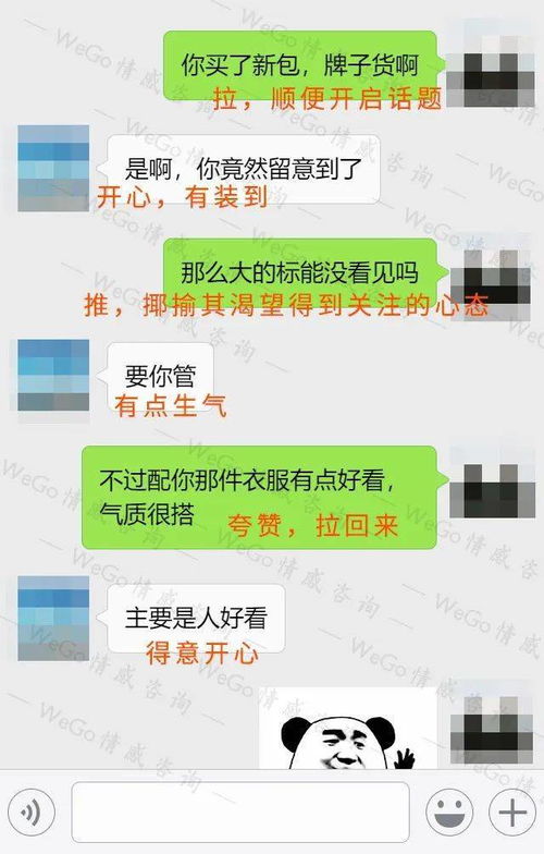 挽回女友45天法则,挽回女友必胜法则：45天计划