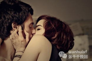 男生挽回前任攻略女生,如何让男生成功挽回前女友