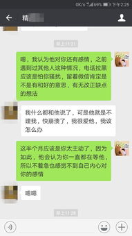 广州有效挽回前任办法,有效挽回前任，广州有妙招
