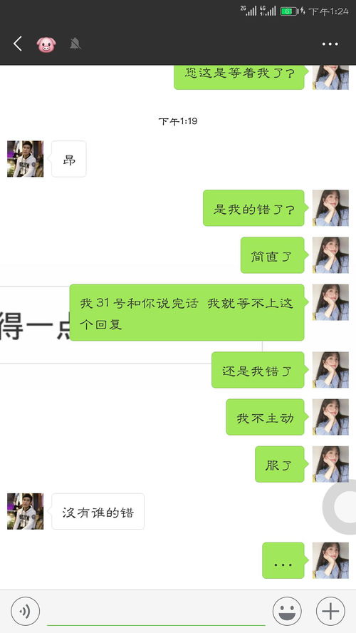 朋友挽回法如何聊天,如何用聊天挽回失去的朋友？