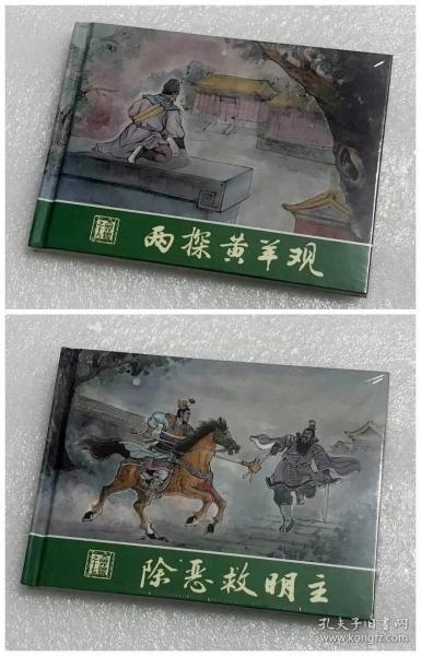 如何挽回大明气数将尽,如何拯救明朝的命运？