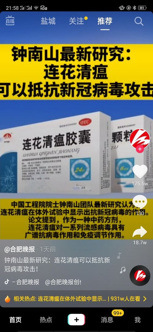 毒胶囊事件如何挽回,毒胶囊事件的挽回之路