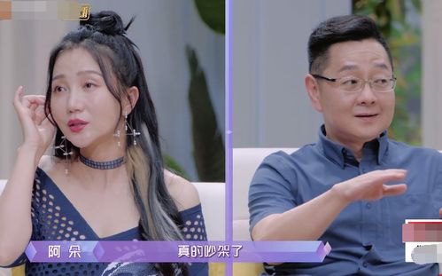 白薇挽回朱建岐,白薇成功挽回前男友朱建岐