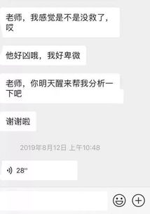 被妹子拉黑挽回，如何重振零开始的妹子关系
