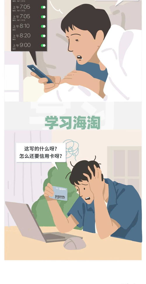 挽回低情商直男,如何让普通男生变聪明